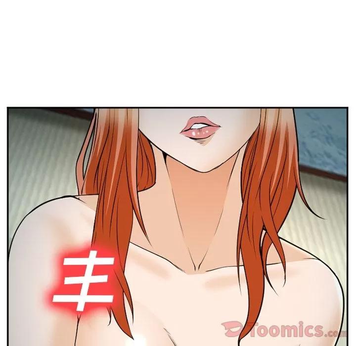 爱情契约 爱情契约 | 第61话 第24页