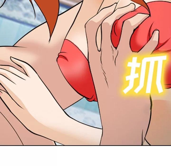 爱情契约 爱情契约 | 第61话 第26页