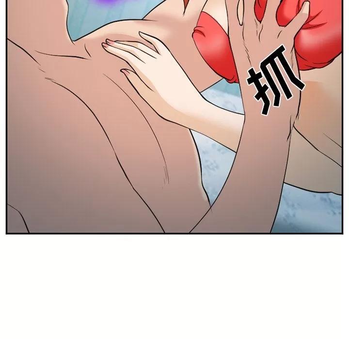 爱情契约 爱情契约 | 第61话 第28页