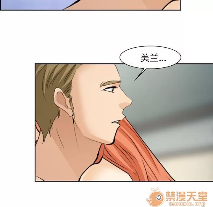 爱情契约 爱情契约 | 第61话 第60页