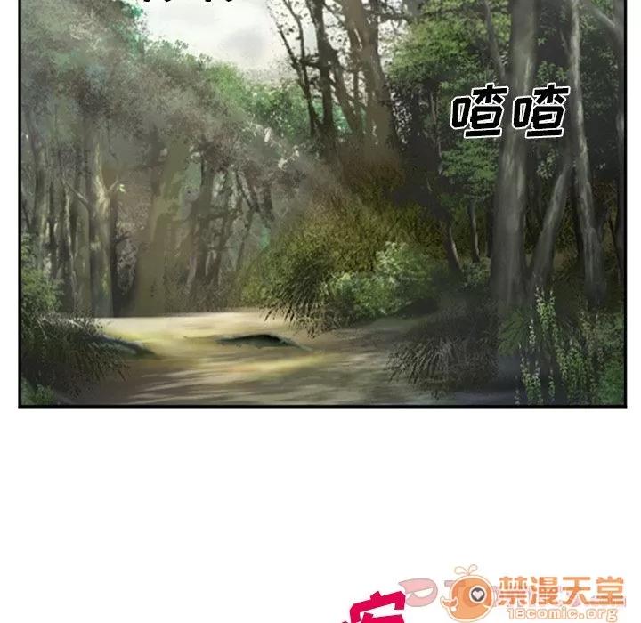 爱情契约 爱情契约 | 第61话 第65页