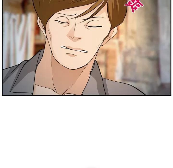 爱情契约 爱情契约 | 第61话 第72页