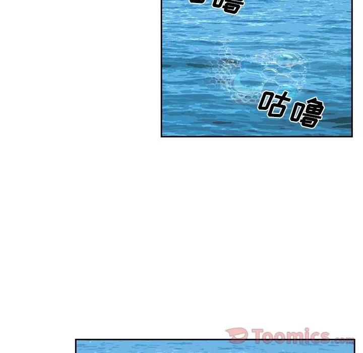 爱情契约 爱情契约 | 第62话 第14页