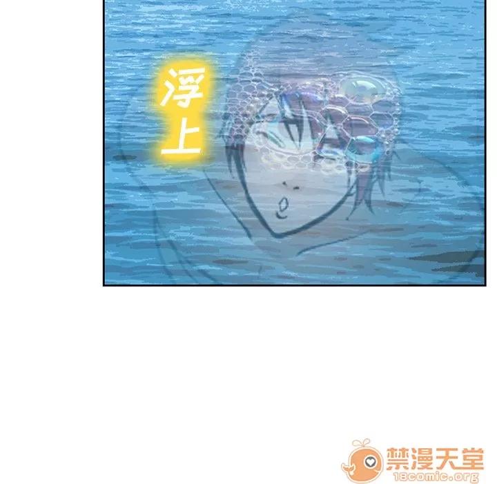 爱情契约 爱情契约 | 第62话 第15页