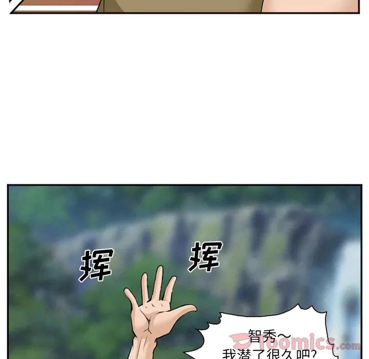 爱情契约 爱情契约 | 第62话 第19页