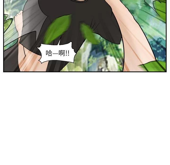 爱情契约 爱情契约 | 第62话 第29页