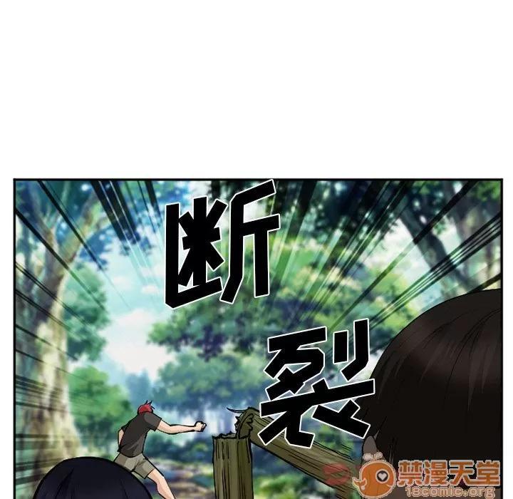 爱情契约 爱情契约 | 第62话 第30页