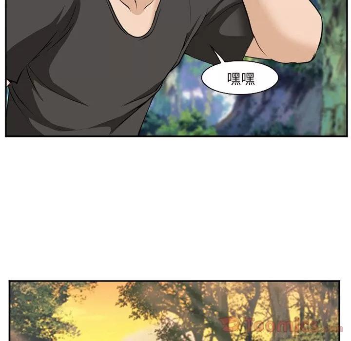 爱情契约 爱情契约 | 第62话 第37页
