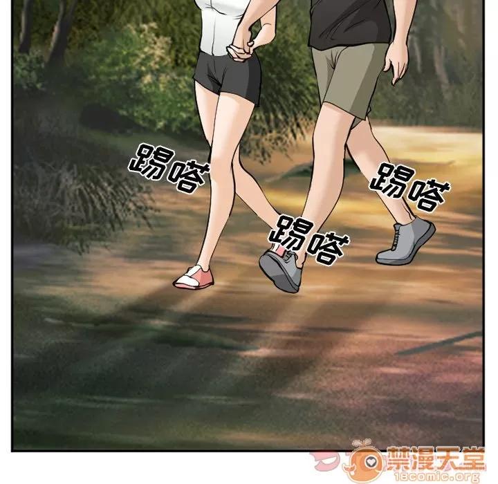 爱情契约 爱情契约 | 第62话 第40页
