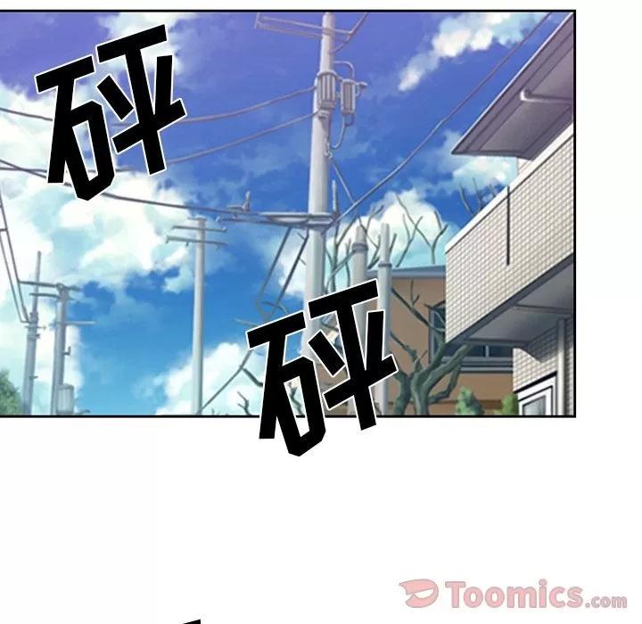 爱情契约 爱情契约 | 第62话 第54页