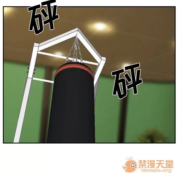 爱情契约 爱情契约 | 第62话 第55页