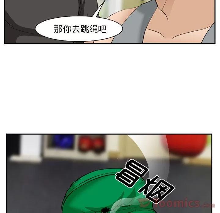爱情契约 爱情契约 | 第62话 第68页