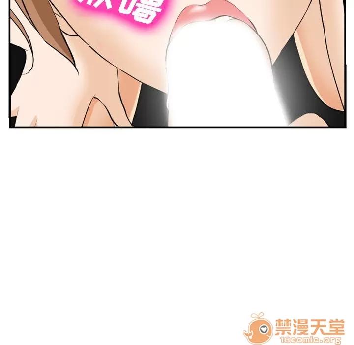 爱情契约 爱情契约 | 第62话 第90页