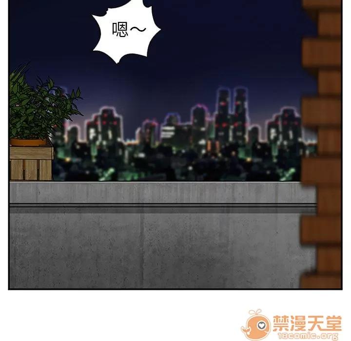 爱情契约 爱情契约 | 第62话 第105页