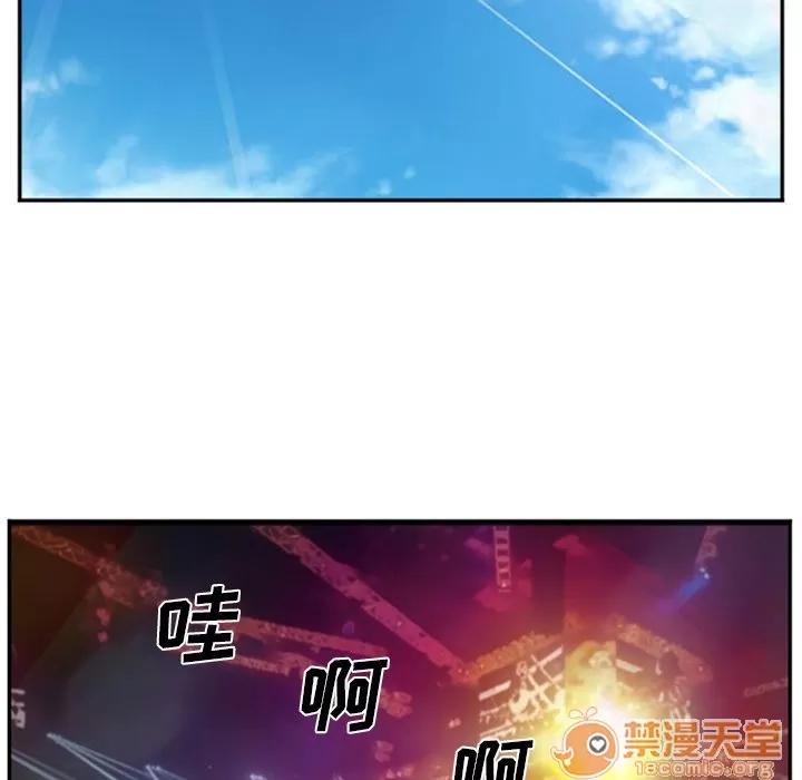 爱情契约 爱情契约 | 第63话 第10页