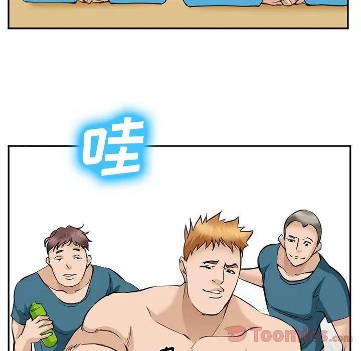 爱情契约 爱情契约 | 第63话 第14页