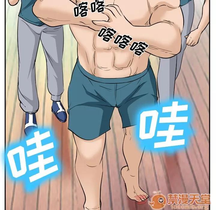 爱情契约 爱情契约 | 第63话 第15页