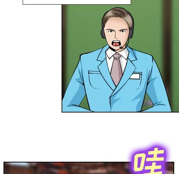 爱情契约 爱情契约 | 第63话 第19页