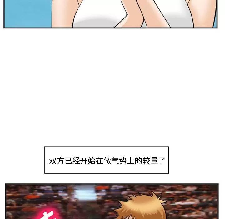 爱情契约 爱情契约 | 第63话 第22页