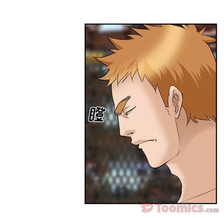 爱情契约 爱情契约 | 第63话 第26页
