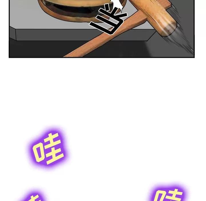 爱情契约 爱情契约 | 第63话 第28页