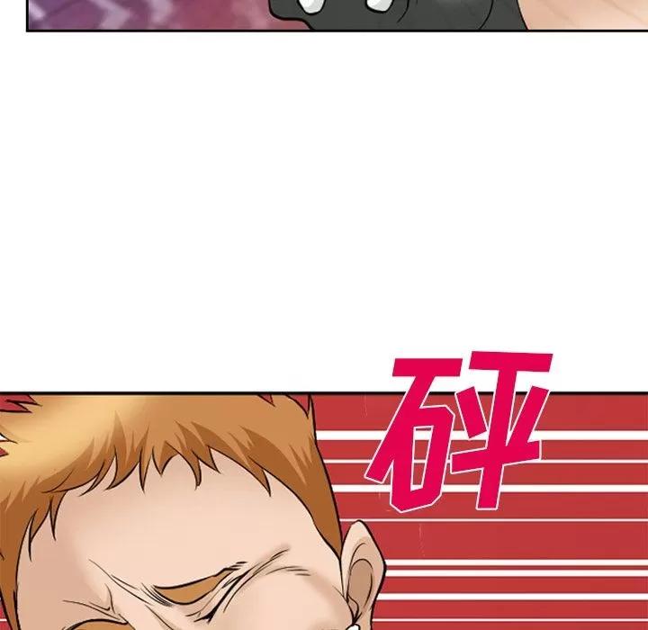 爱情契约 爱情契约 | 第63话 第33页