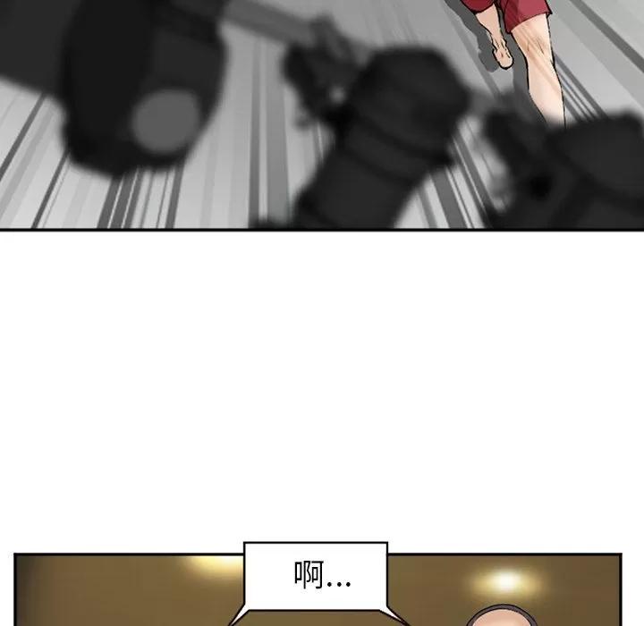 爱情契约 爱情契约 | 第63话 第42页