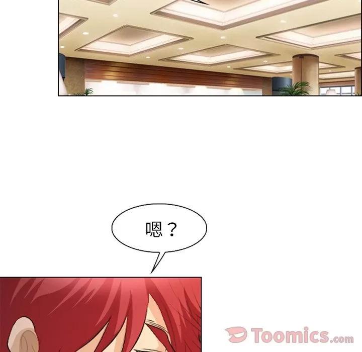 爱情契约 爱情契约 | 第63话 第69页