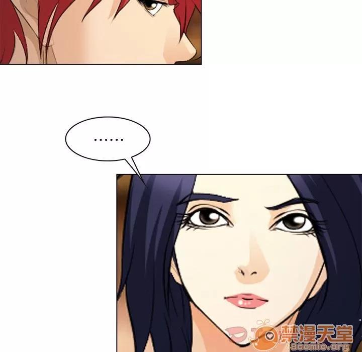 爱情契约 爱情契约 | 第63话 第70页