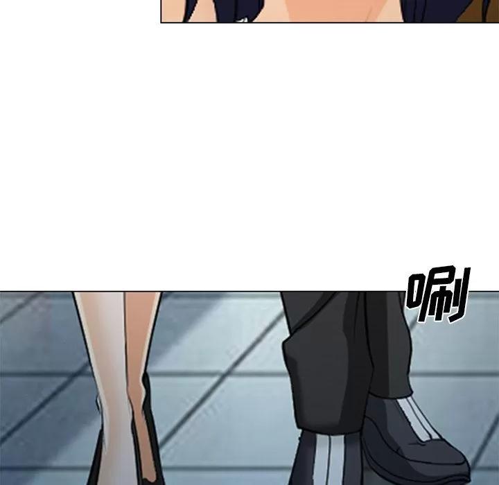 爱情契约 爱情契约 | 第63话 第71页
