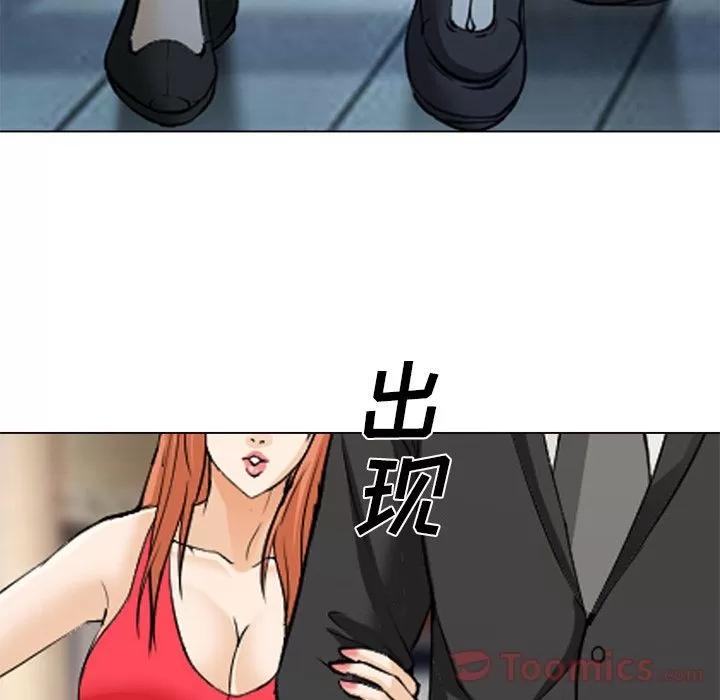 爱情契约 爱情契约 | 第63话 第72页