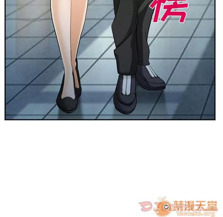 爱情契约 爱情契约 | 第63话 第75页