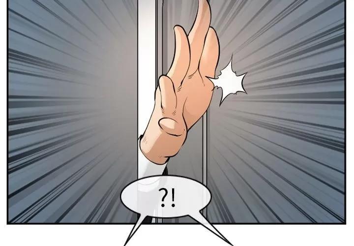 爱情契约 爱情契约 | 第64话 第3页