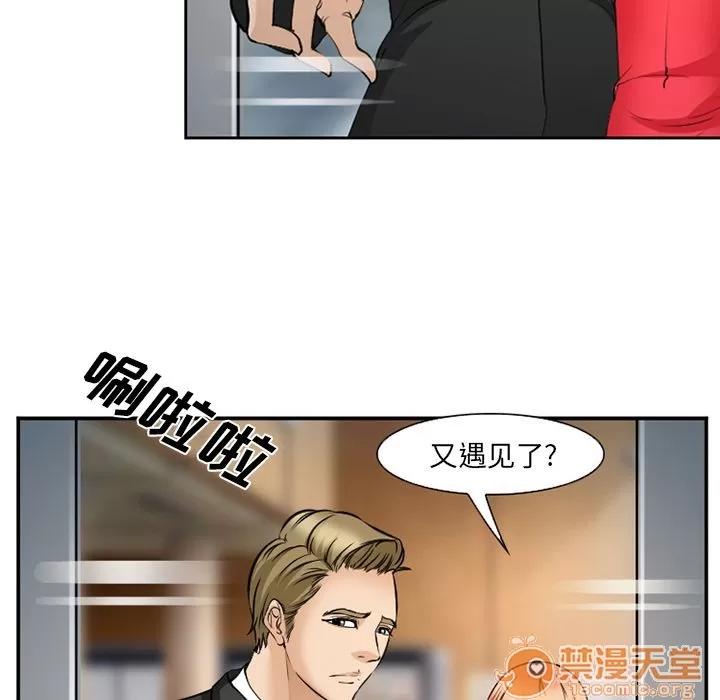 爱情契约 爱情契约 | 第64话 第5页