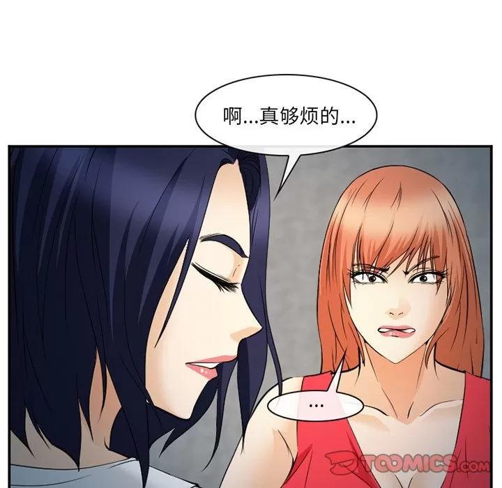 爱情契约 爱情契约 | 第64话 第22页