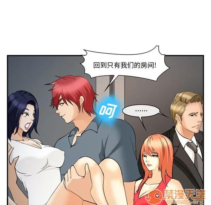 爱情契约 爱情契约 | 第64话 第25页