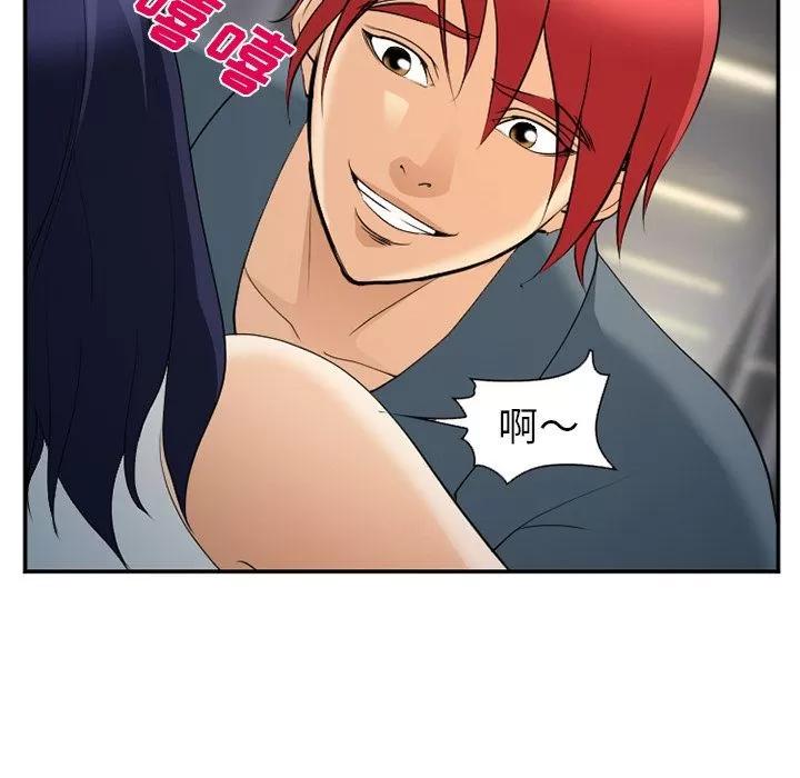 爱情契约 爱情契约 | 第64话 第27页