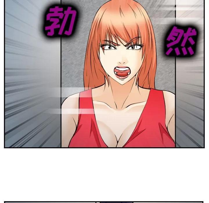 爱情契约 爱情契约 | 第64话 第33页