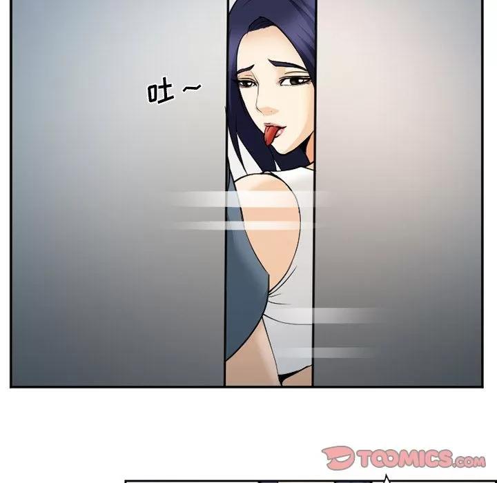 爱情契约 爱情契约 | 第64话 第34页
