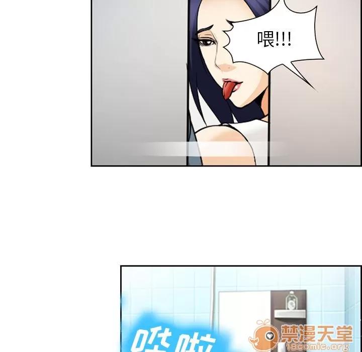 爱情契约 爱情契约 | 第64话 第35页