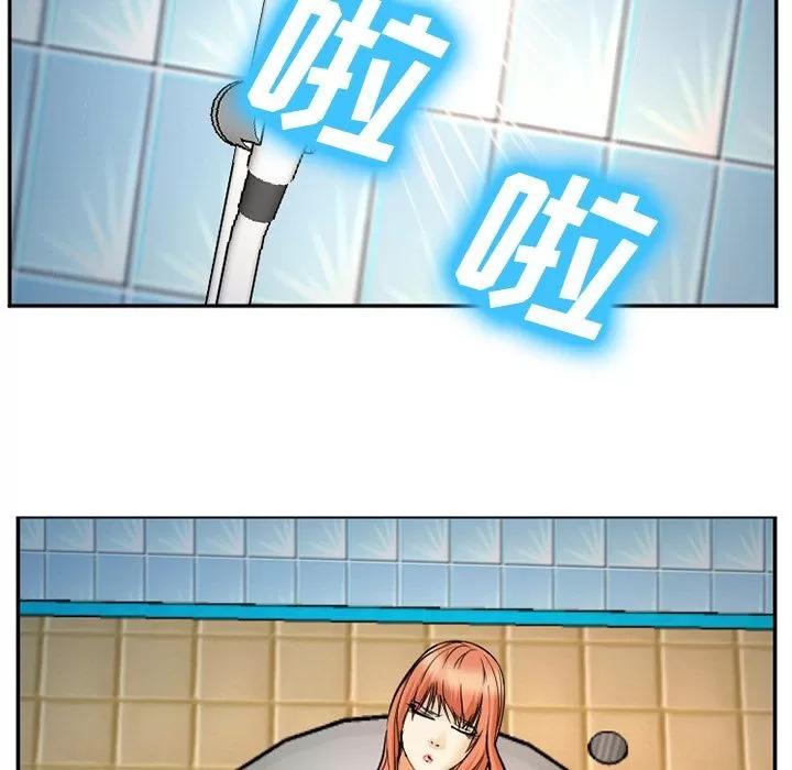 爱情契约 爱情契约 | 第64话 第37页