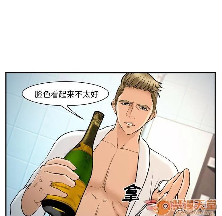 爱情契约 爱情契约 | 第64话 第40页