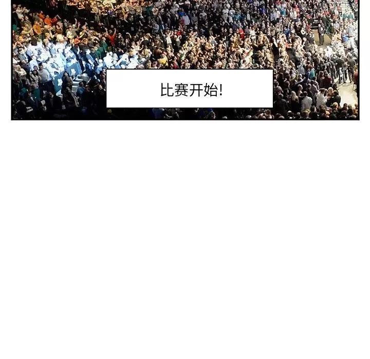 爱情契约 爱情契约 | 第64话 第59页