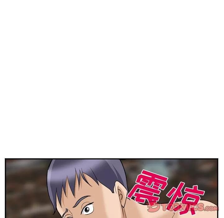 爱情契约 爱情契约 | 第64话 第72页