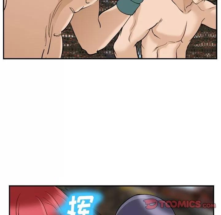 爱情契约 爱情契约 | 第64话 第76页