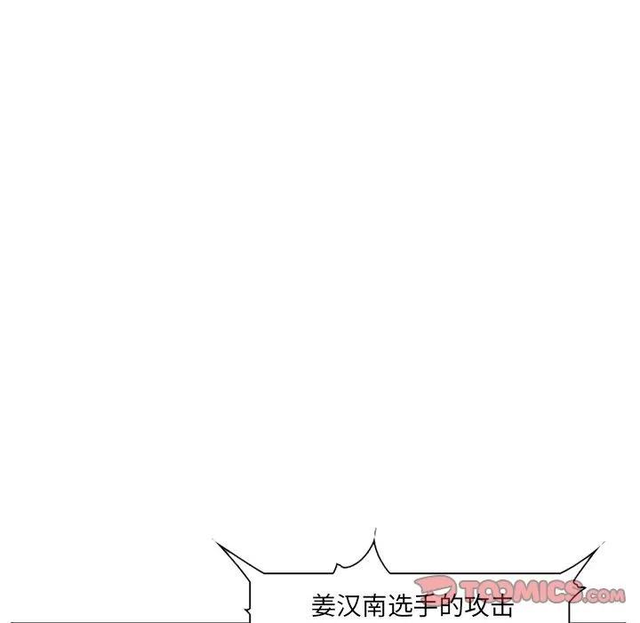 爱情契约 爱情契约 | 第64话 第78页