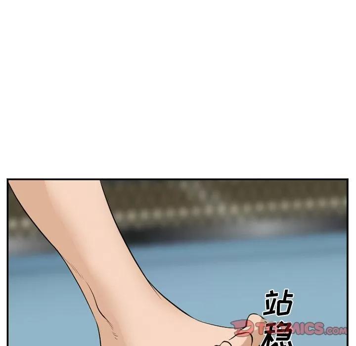 爱情契约 爱情契约 | 第64话 第86页