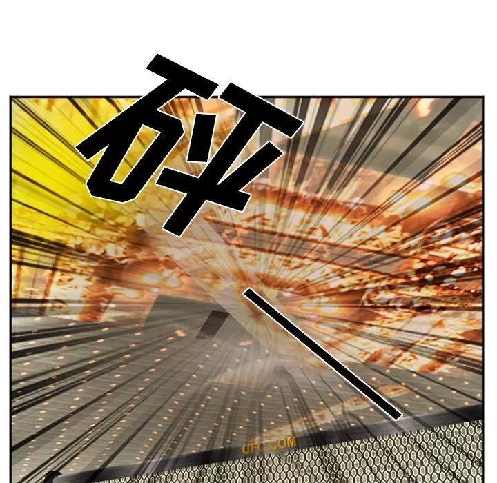 爱情契约 爱情契约 | 第65话 第24页