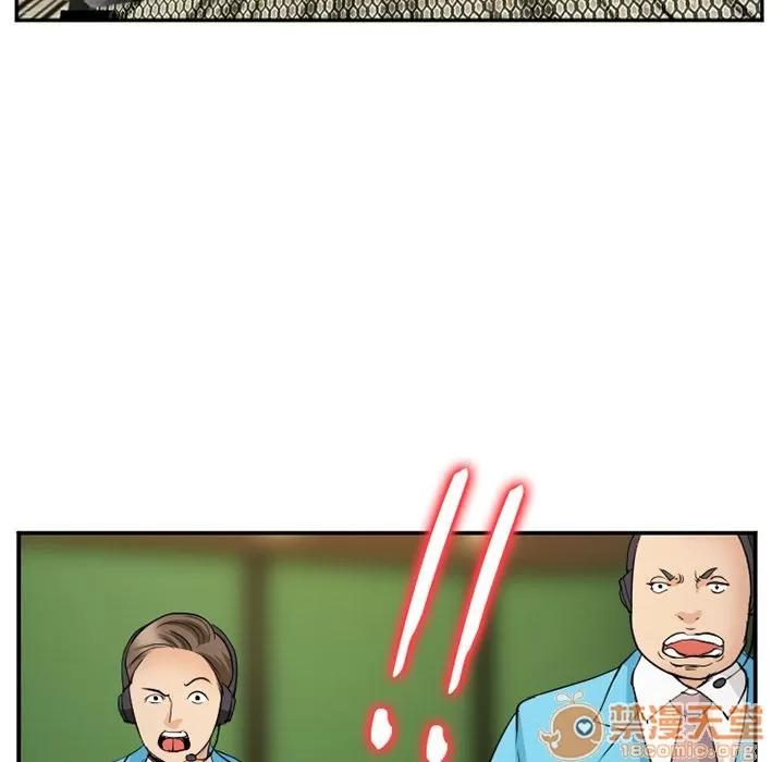 爱情契约 爱情契约 | 第65话 第25页