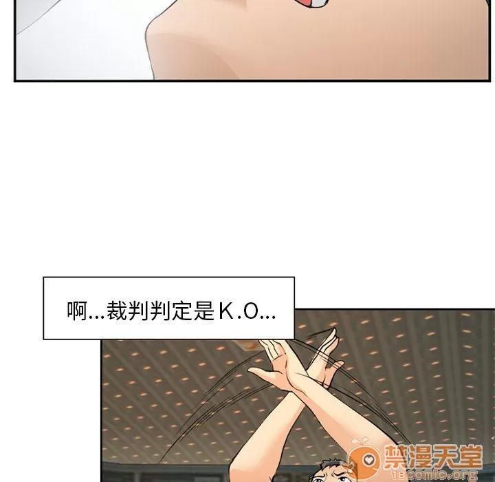 爱情契约 爱情契约 | 第65话 第35页